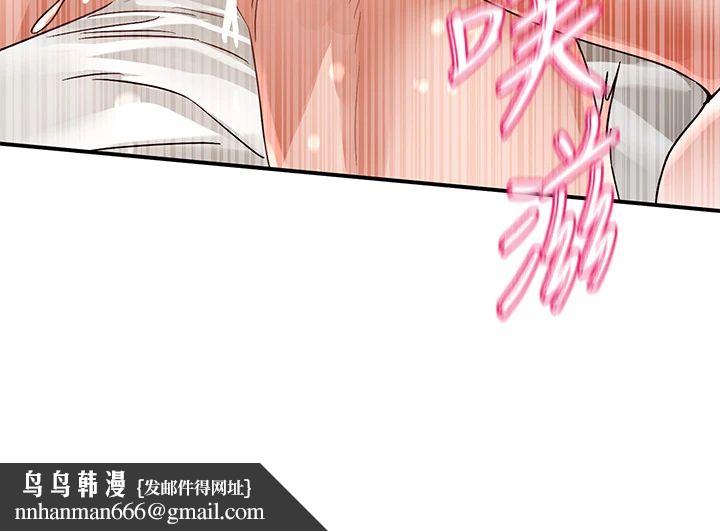 社团学姊第191話劉小冉-相約一輩子