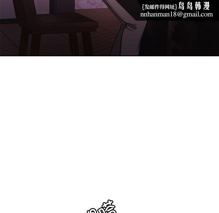 怀孕契约第4話
