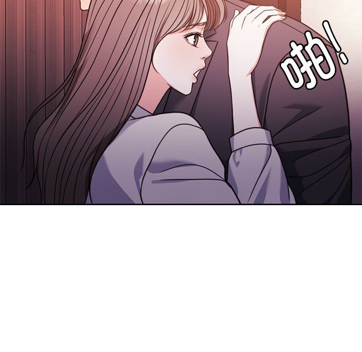 怀孕契约第4話