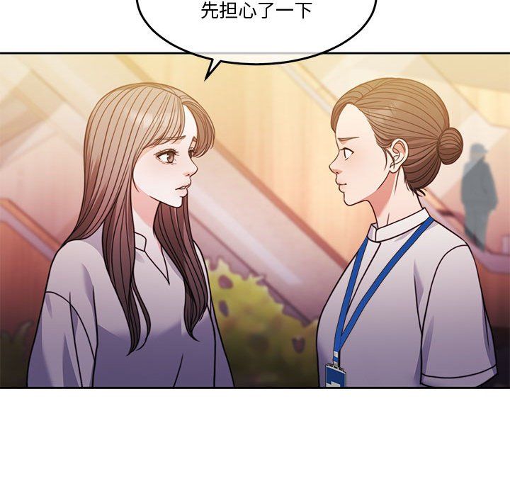怀孕契约第4話