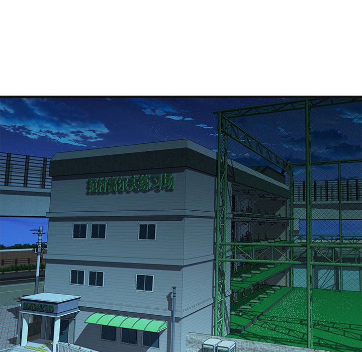 RE:23岁第13話