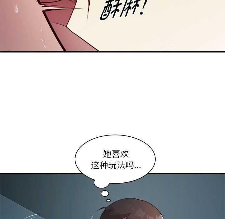 RE:23岁第13話