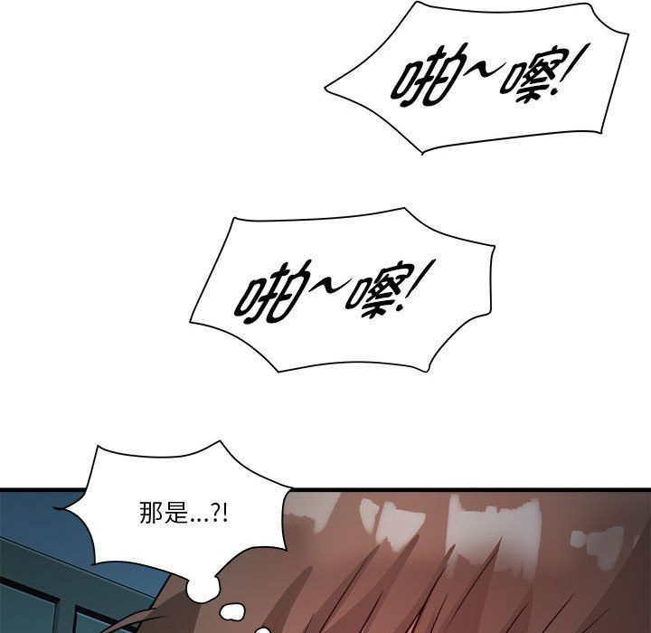 RE:23岁第13話