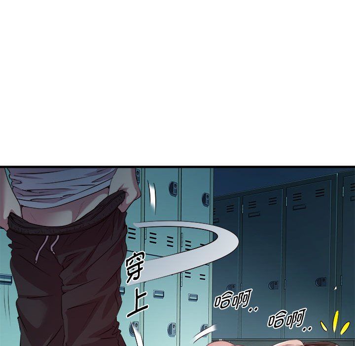 RE:23岁第13話
