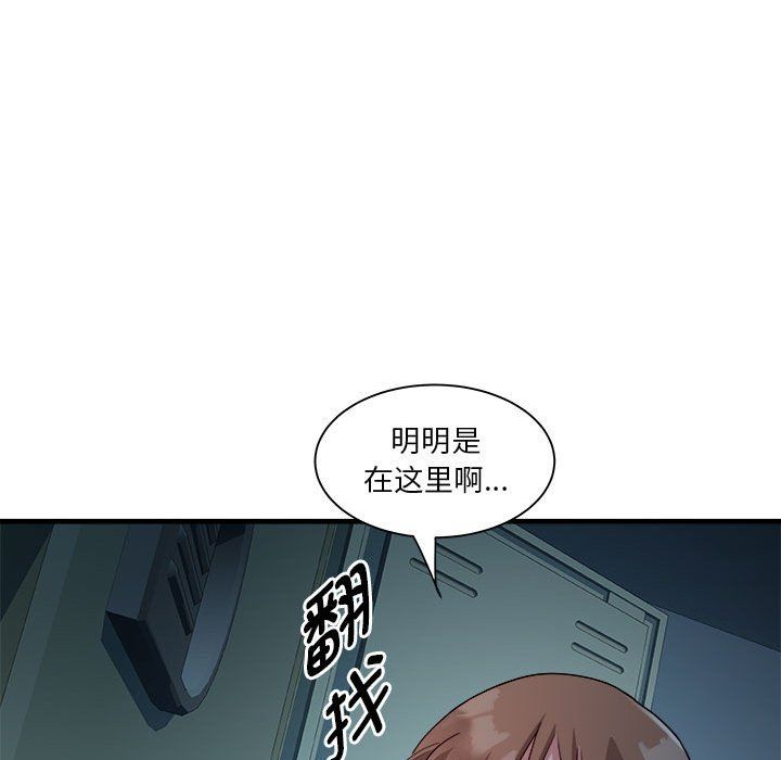 RE:23岁第13話