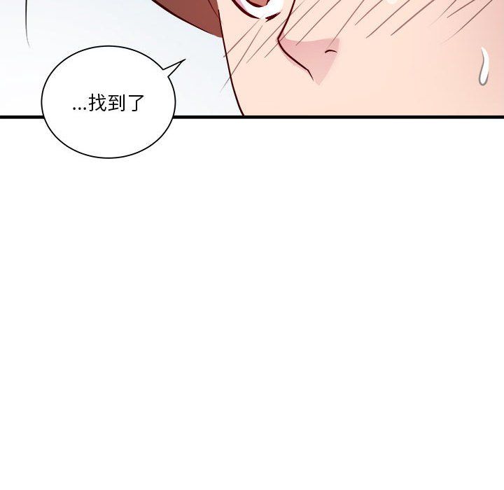 RE:23岁第13話