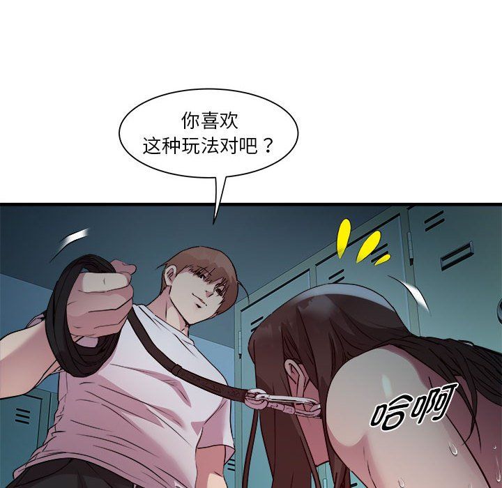RE:23岁第13話