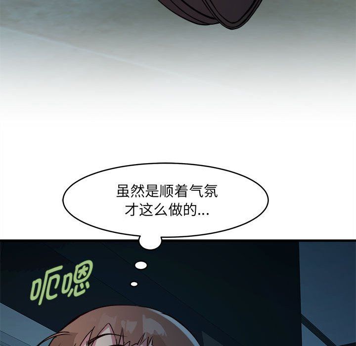 RE:23岁第13話