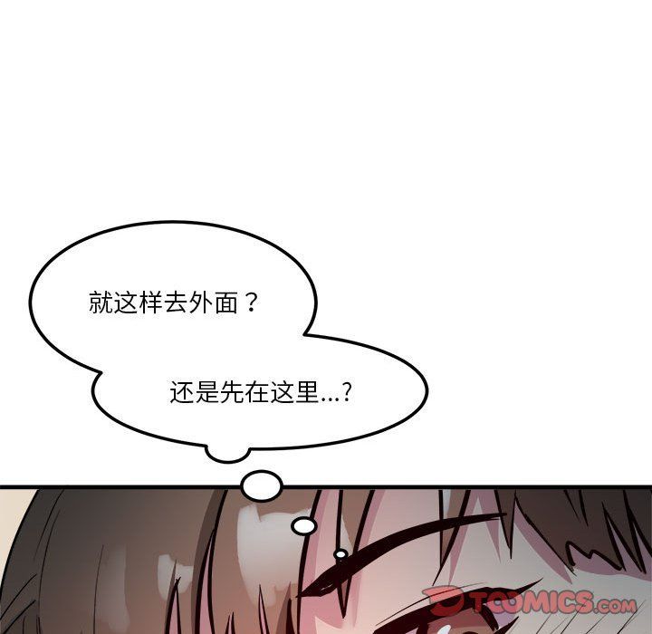 RE:23岁第13話