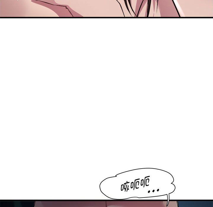 RE:23岁第13話