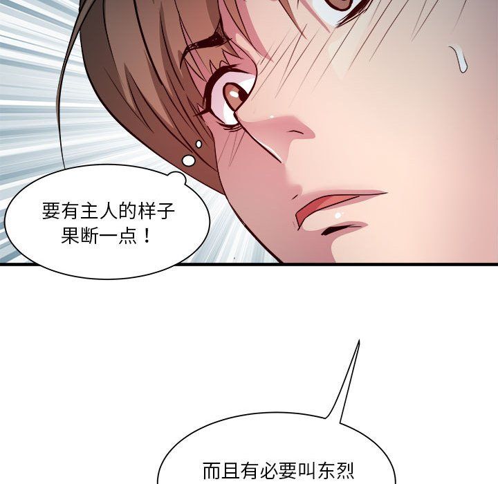 RE:23岁第13話