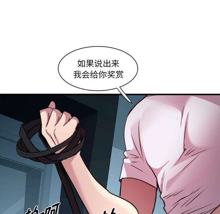 RE:23岁第13話