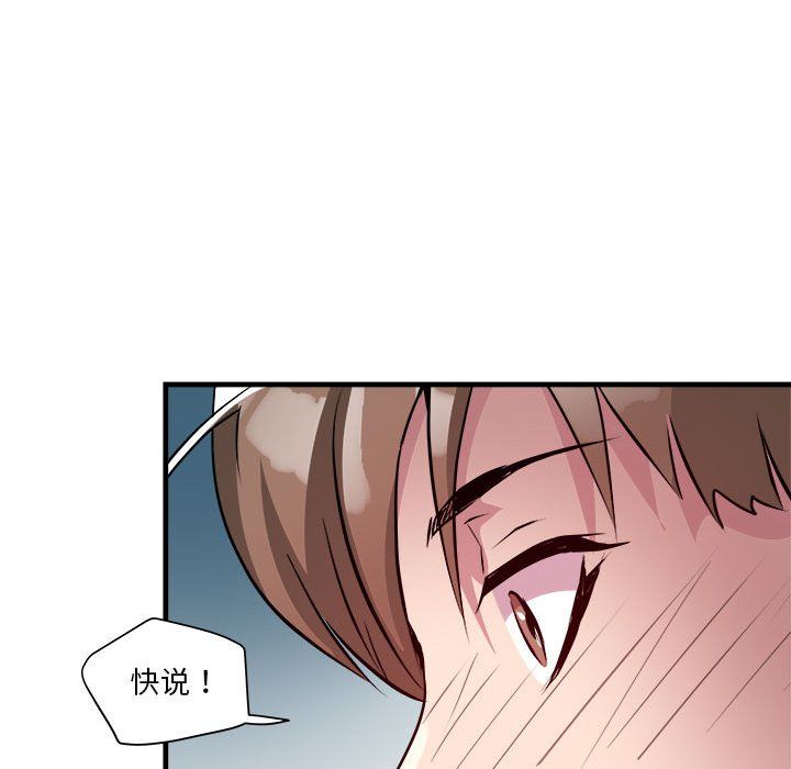 RE:23岁第13話