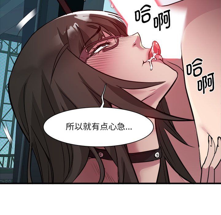 RE:23岁第13話