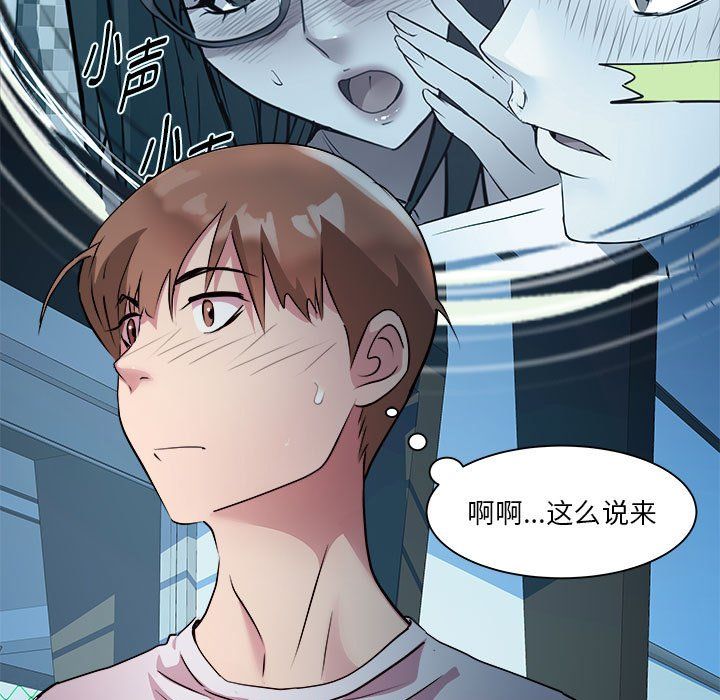 RE:23岁第13話