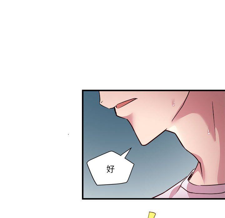 RE:23岁第13話