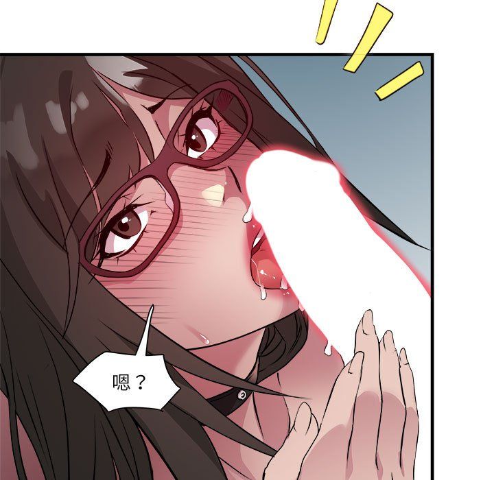 RE:23岁第13話