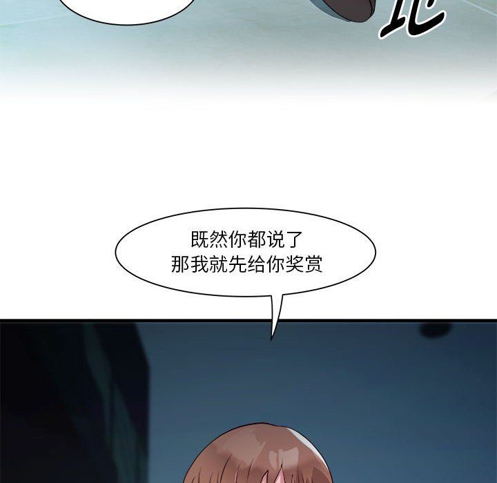 RE:23岁第13話