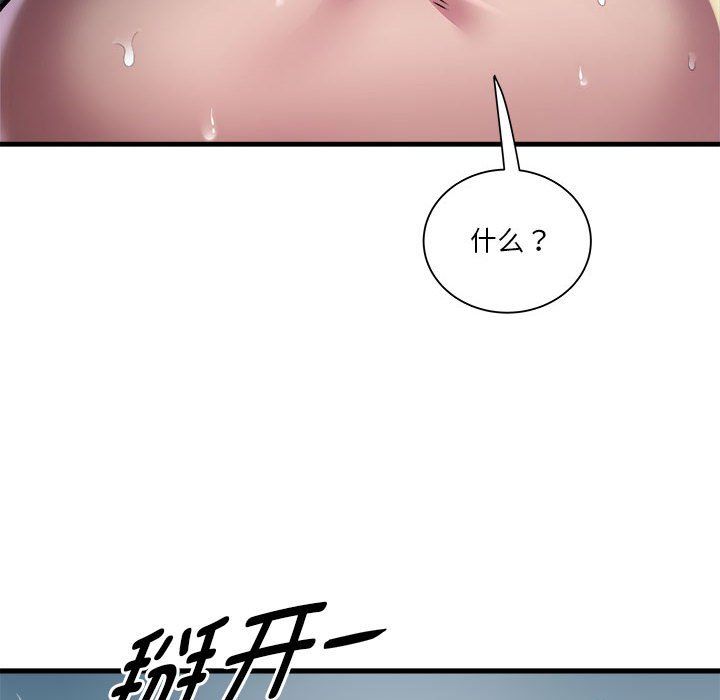 RE:23岁第13話