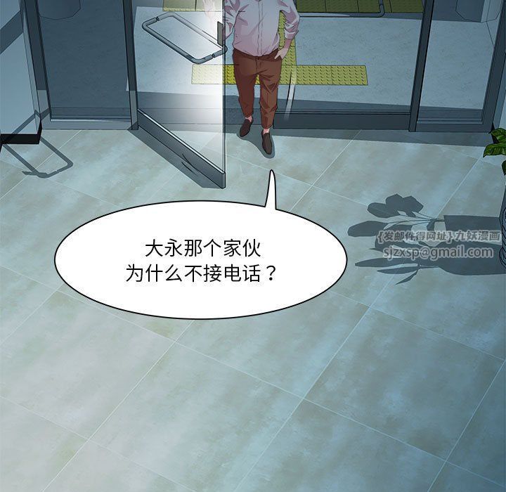 RE:23岁第13話