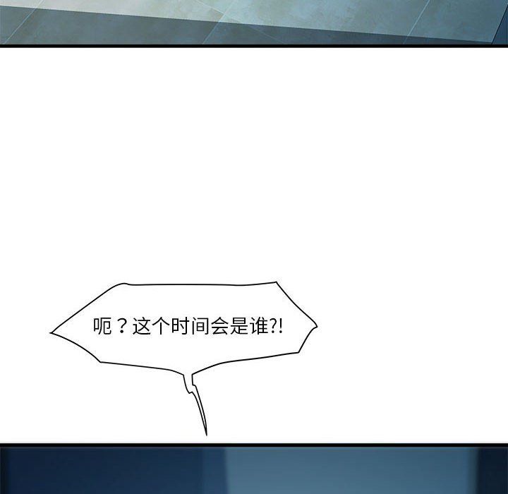 RE:23岁第13話