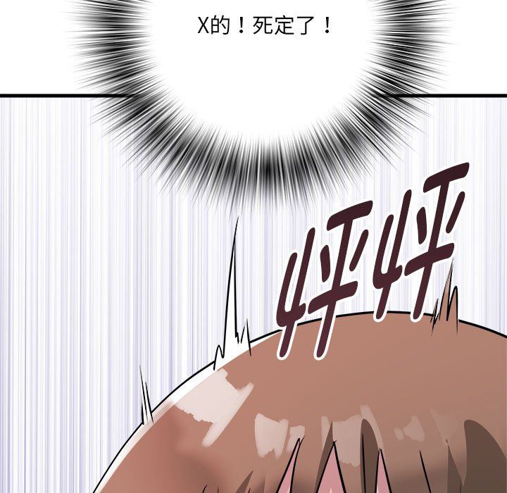 RE:23岁第13話