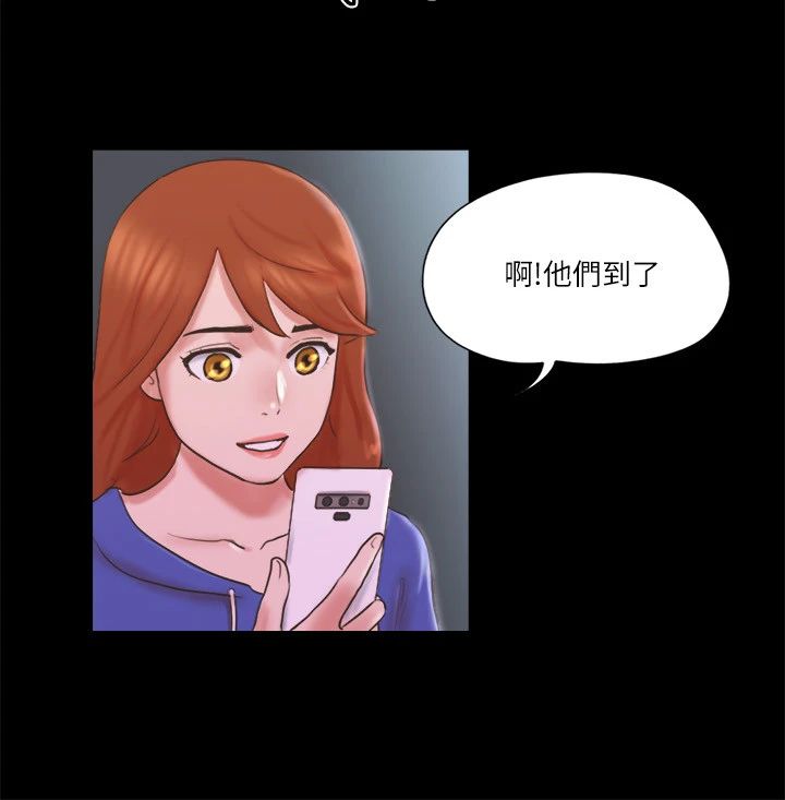 协议换爱(无码版)第70話-大傢一起露