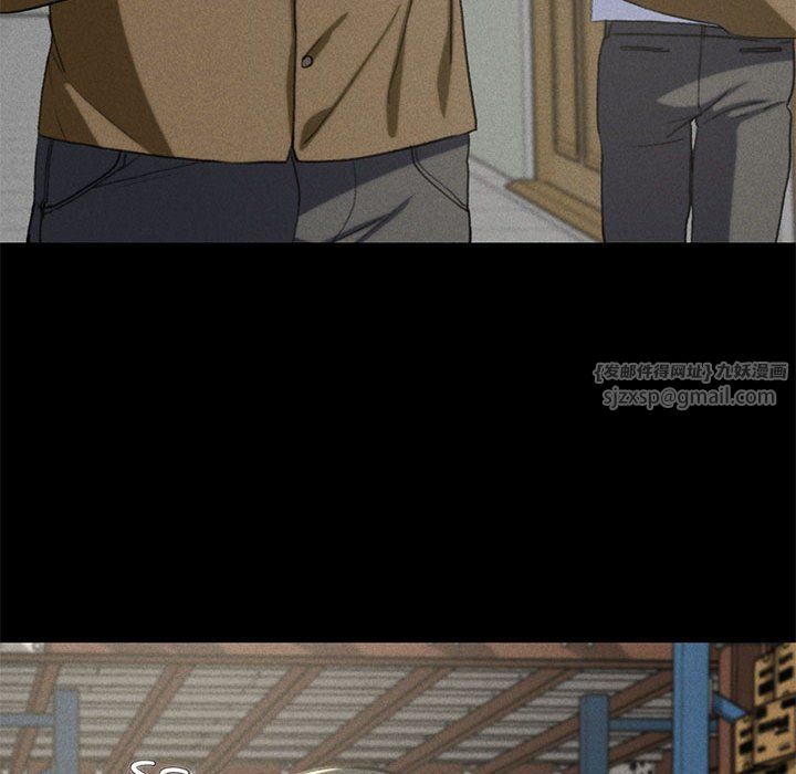 危险同学会第36話