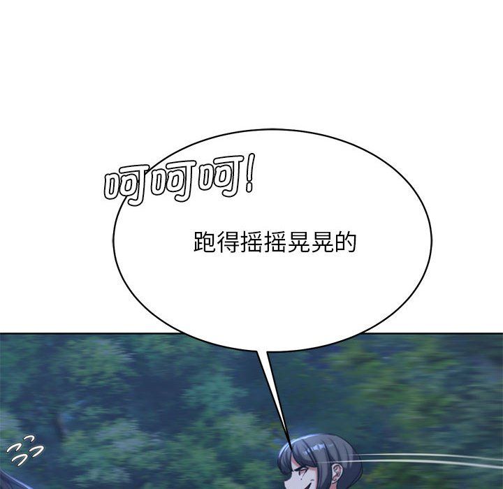 危险同学会第36話