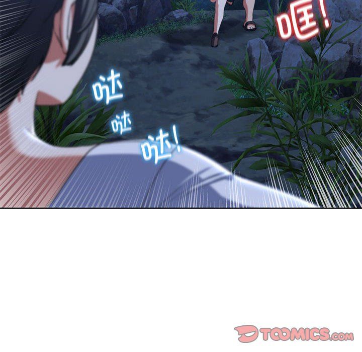 危险同学会第36話