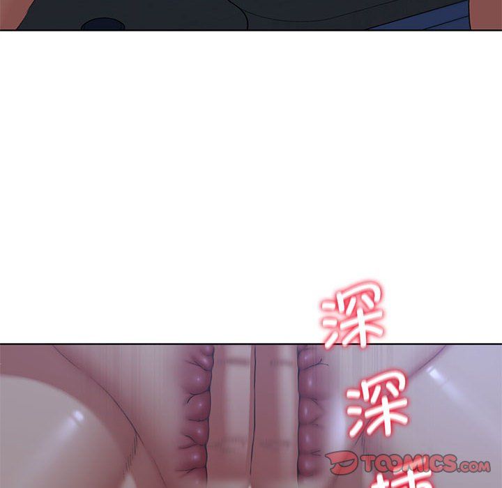 危险同学会第36話