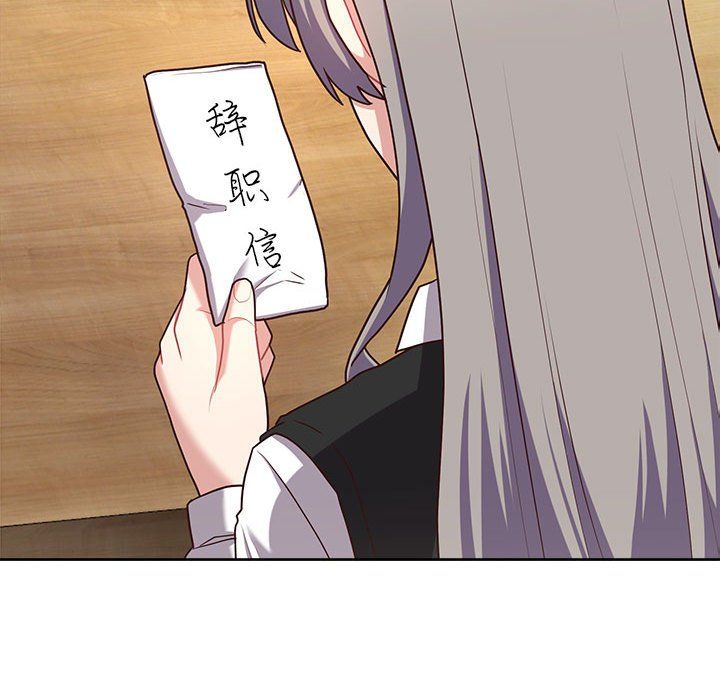 这公司归我了第21話