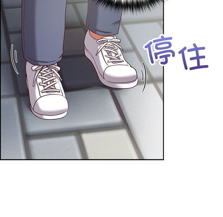 这公司归我了第21話