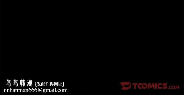 背叛的开始第43話