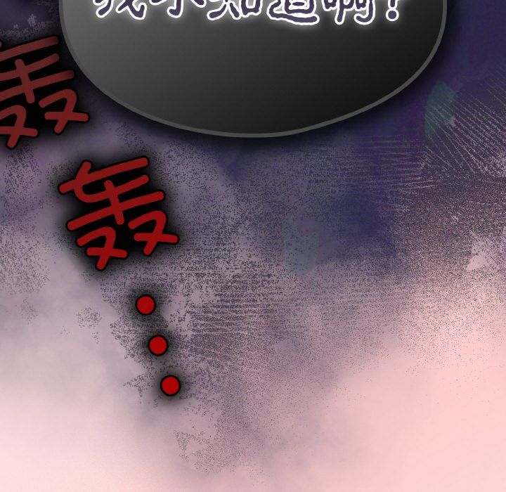 天降美差第20話