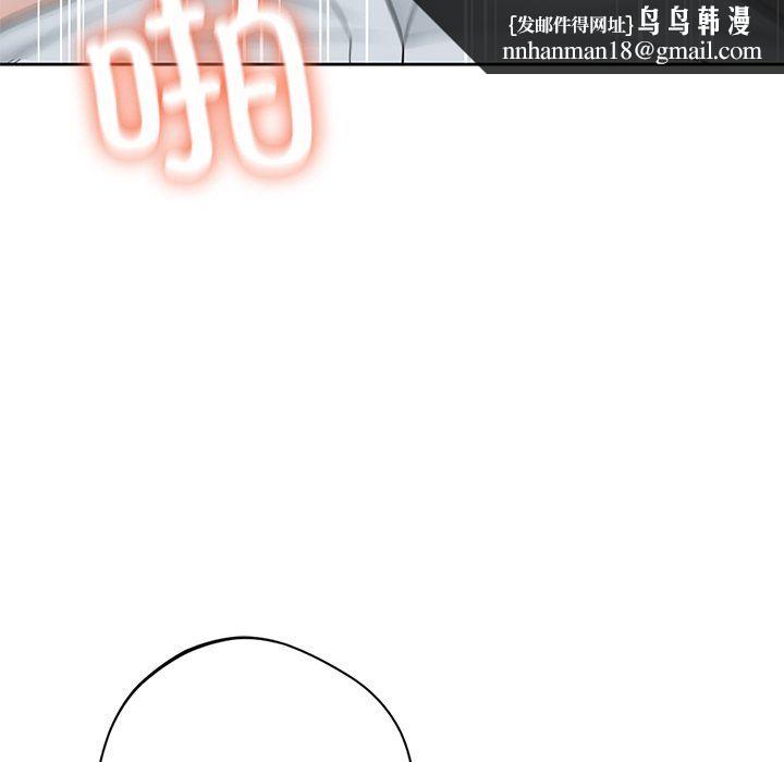 不当朋友当恋人第53話