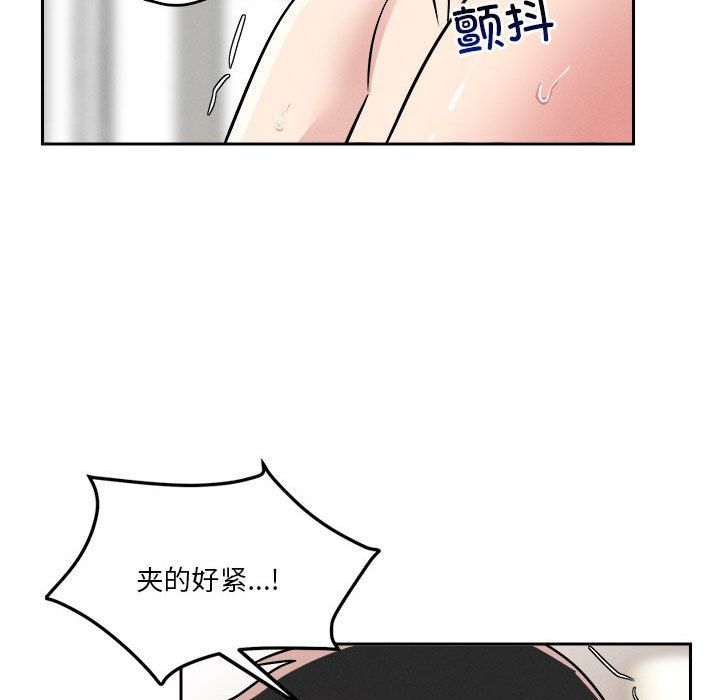恋人未满第17話