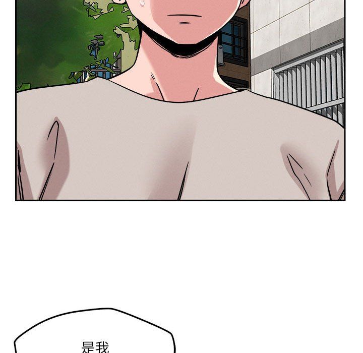 恋人未满第17話