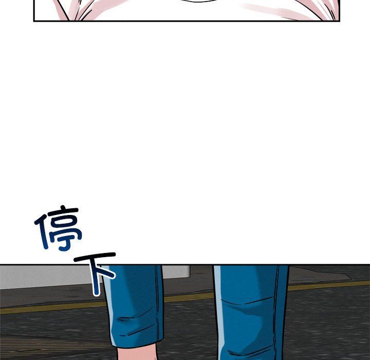 恋人未满第17話