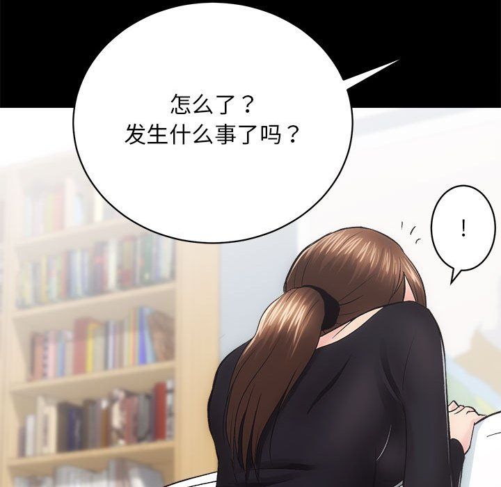 房产姐妹花 - 第10話17.jpg,房产姐妹花 - 第10話17,房产姐妹花 - 第10話