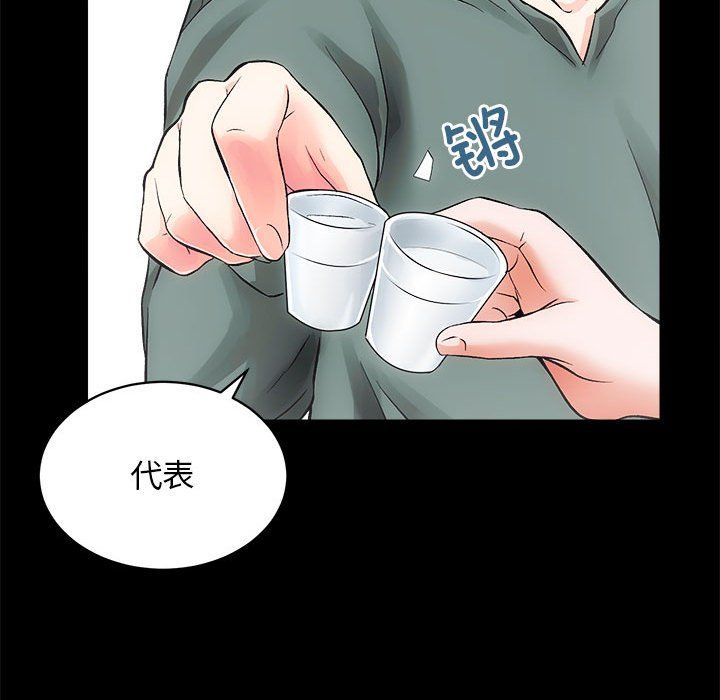 房产姐妹花 - 第10話53.jpg,房产姐妹花 - 第10話53,房产姐妹花 - 第10話