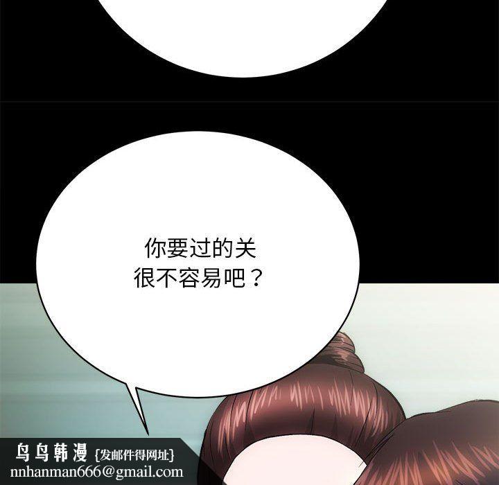 房产姐妹花 - 第10話74.jpg,房产姐妹花 - 第10話74,房产姐妹花 - 第10話