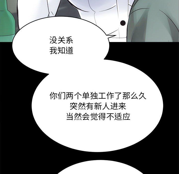 房产姐妹花 - 第10話76.jpg,房产姐妹花 - 第10話76,房产姐妹花 - 第10話