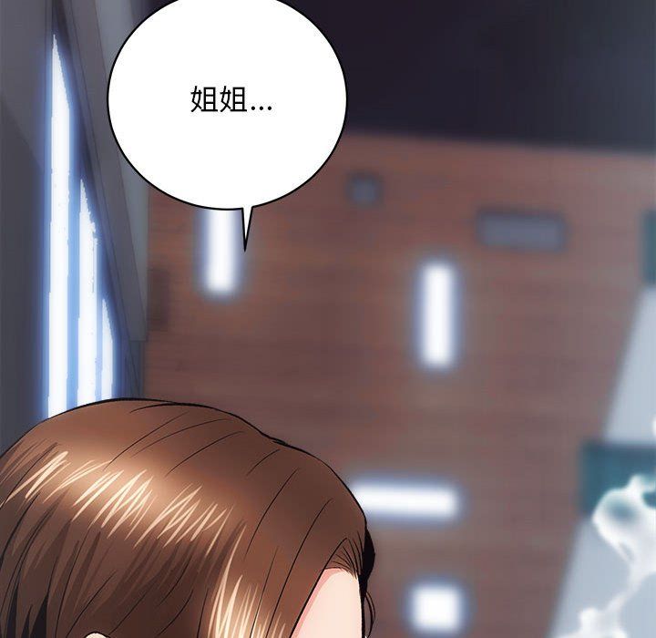 房产姐妹花 - 第10話78.jpg,房产姐妹花 - 第10話78,房产姐妹花 - 第10話