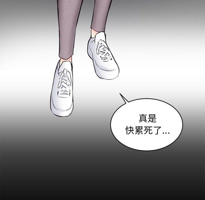 房产姐妹花 - 第10話86.jpg,房产姐妹花 - 第10話86,房产姐妹花 - 第10話