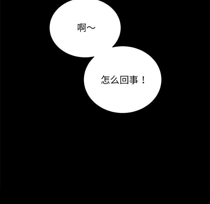 房产姐妹花 - 第10話91.jpg,房产姐妹花 - 第10話91,房产姐妹花 - 第10話