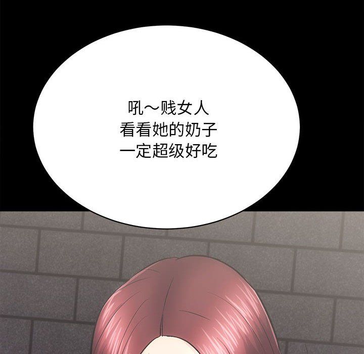 房产姐妹花 - 第10話94.jpg,房产姐妹花 - 第10話94,房产姐妹花 - 第10話