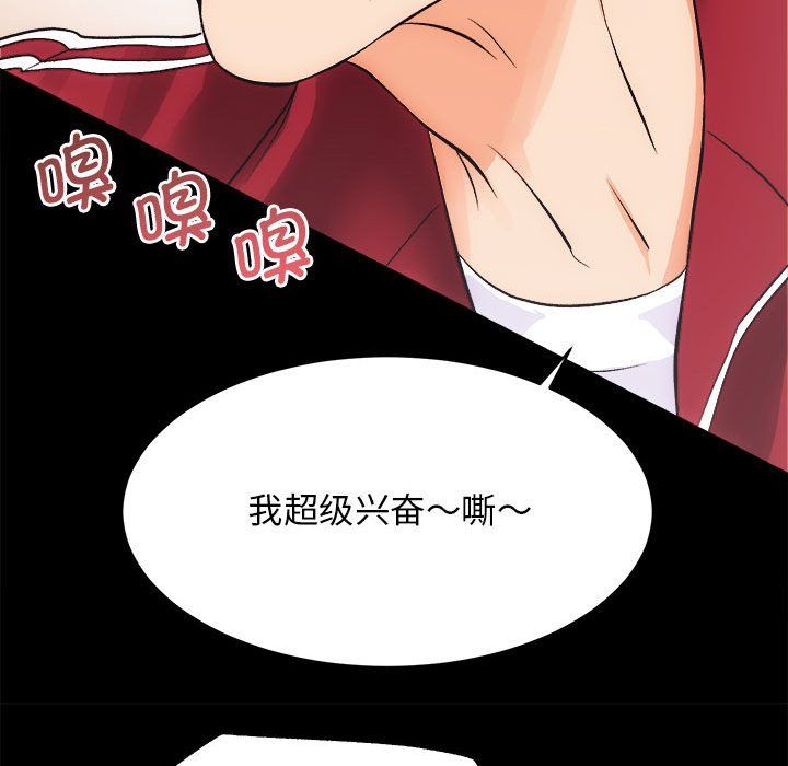 房产姐妹花 - 第10話112.jpg,房产姐妹花 - 第10話112,房产姐妹花 - 第10話