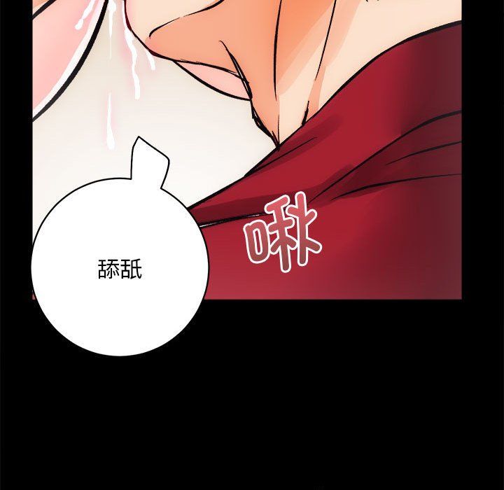 房产姐妹花 - 第10話115.jpg,房产姐妹花 - 第10話115,房产姐妹花 - 第10話