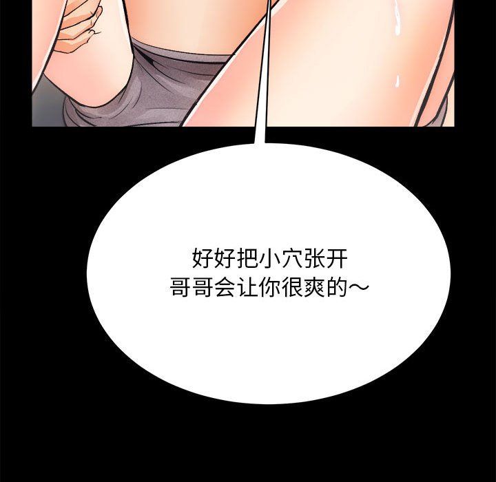 房产姐妹花 - 第10話119.jpg,房产姐妹花 - 第10話119,房产姐妹花 - 第10話
